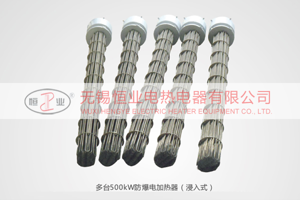 電加熱器 電加熱器