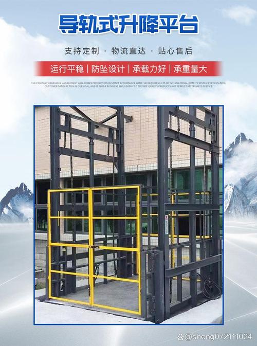 升降機(jī)源頭工廠價(jià)格與品牌溢價(jià)如何理性看待 一場(chǎng)關(guān)于價(jià)值與信任的深度對(duì)話